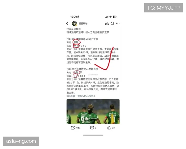 深度报道：意甲联赛2026-2029周期本土转播权竞标进入最后阶段